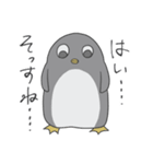 虚無を宿したペンギン（個別スタンプ：1）