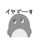 虚無を宿したペンギン（個別スタンプ：34）