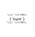 すげーーーースタンプ（個別スタンプ：12）