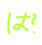 すげーーーースタンプ（個別スタンプ：20）