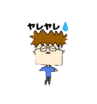 コロッケくんシリーズ（個別スタンプ：5）