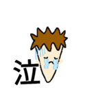コロッケくんシリーズ（個別スタンプ：10）