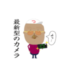 お爺さんスタンプ85（個別スタンプ：11）