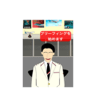 男性客室乗務員（個別スタンプ：7）