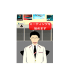 男性客室乗務員（個別スタンプ：8）