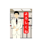 男性客室乗務員（個別スタンプ：11）