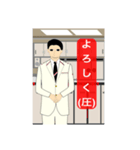 男性客室乗務員（個別スタンプ：12）