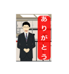 男性客室乗務員（個別スタンプ：13）