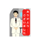 男性客室乗務員（個別スタンプ：15）