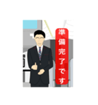 男性客室乗務員（個別スタンプ：16）