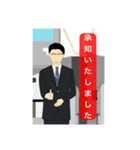 男性客室乗務員（個別スタンプ：17）