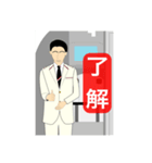 男性客室乗務員（個別スタンプ：19）