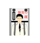 男性客室乗務員（個別スタンプ：23）