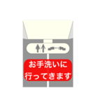男性客室乗務員（個別スタンプ：28）