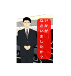 男性客室乗務員（個別スタンプ：29）