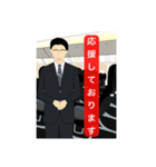 男性客室乗務員（個別スタンプ：31）