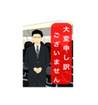 男性客室乗務員（個別スタンプ：32）