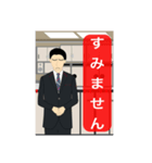 男性客室乗務員（個別スタンプ：33）