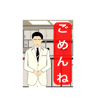 男性客室乗務員（個別スタンプ：34）