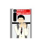 男性客室乗務員（個別スタンプ：35）