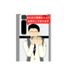 男性客室乗務員（個別スタンプ：38）