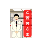 男性客室乗務員（個別スタンプ：39）