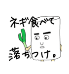 トッポギの日常1（個別スタンプ：7）