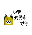 有楽町線→駅にいます（個別スタンプ：1）