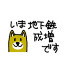 有楽町線→駅にいます（個別スタンプ：2）