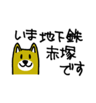 有楽町線→駅にいます（個別スタンプ：3）