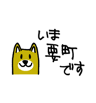 有楽町線→駅にいます（個別スタンプ：8）