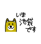 有楽町線→駅にいます（個別スタンプ：9）