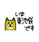 有楽町線→駅にいます（個別スタンプ：10）