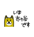 有楽町線→駅にいます（個別スタンプ：14）