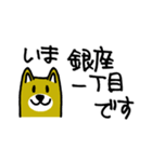 有楽町線→駅にいます（個別スタンプ：19）