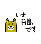 有楽町線→駅にいます（個別スタンプ：21）