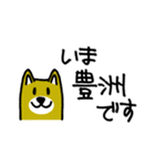 有楽町線→駅にいます（個別スタンプ：22）