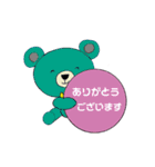 ほのぼのクマちゃんとお話2（個別スタンプ：1）