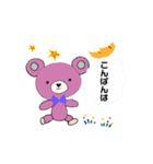 ほのぼのクマちゃんとお話2（個別スタンプ：18）