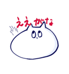 ねこと人2（個別スタンプ：2）