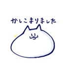ねこと人2（個別スタンプ：4）