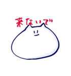 ねこと人2（個別スタンプ：9）