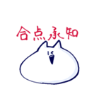 ねこと人2（個別スタンプ：10）