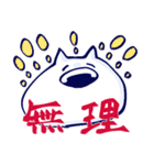 ねこと人2（個別スタンプ：11）