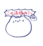 ねこと人2（個別スタンプ：12）