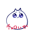 ねこと人2（個別スタンプ：15）