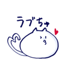 ねこと人2（個別スタンプ：18）