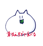 ねこと人2（個別スタンプ：19）