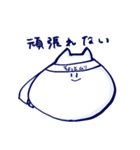 ねこと人2（個別スタンプ：23）
