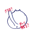 ねこと人2（個別スタンプ：25）